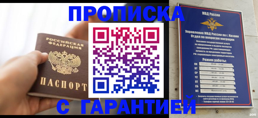 пропишу в квартире в Гаврилов-Яме