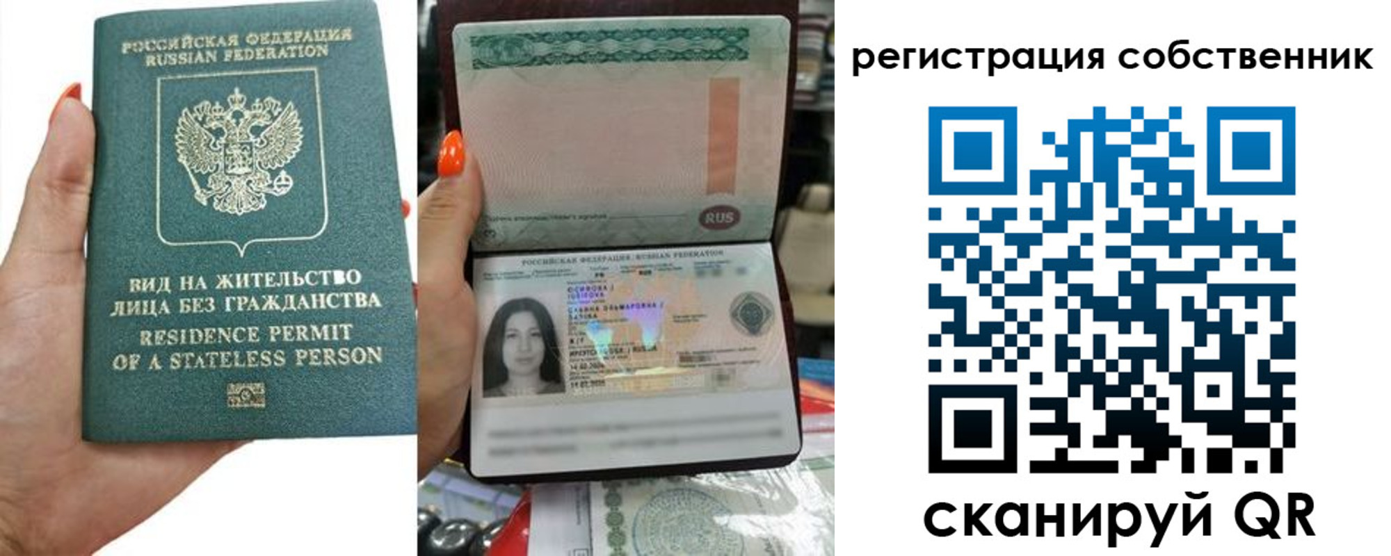 прописка иностранных граждан в Гаврилов-Яме