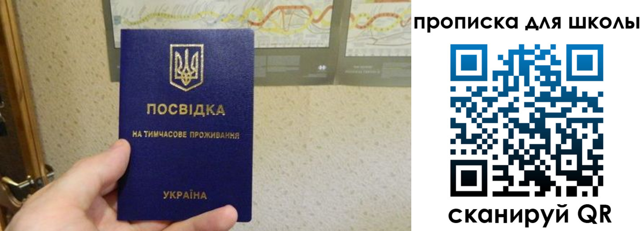 найти адрес прописки в Гаврилов-Яме